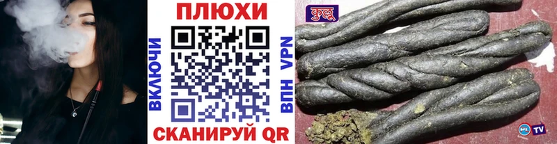 Купить КОКАИН Каннабис Меф A PVP Гашиш Курчалой