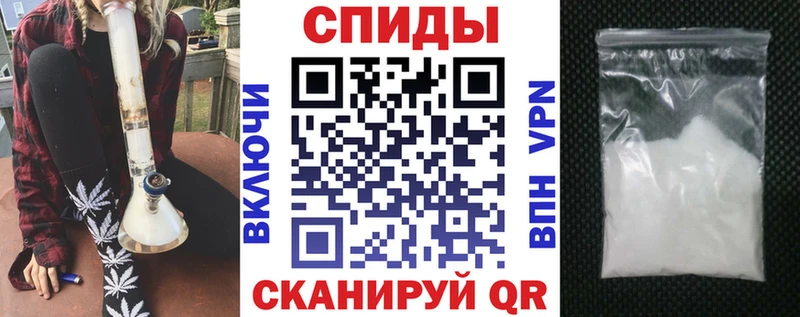 АМФ 98%  Купить закладки  Курчалой 