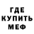 АМФЕТАМИН Premium Marcus Blicker