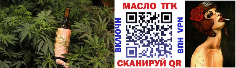 Печенье с ТГК марихуана  Купить где  Курчалой 
