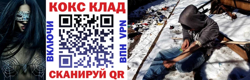 COCAIN Columbia  Купить  Курчалой 