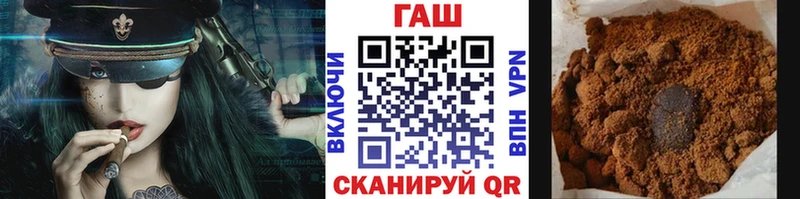 Купить где  Курчалой  ГАШИШ гарик 