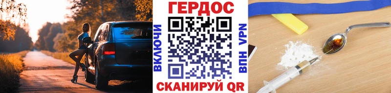 Героин герыч  Купить закладки  Курчалой 