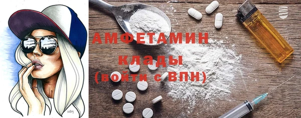 молекула духа Алексин
