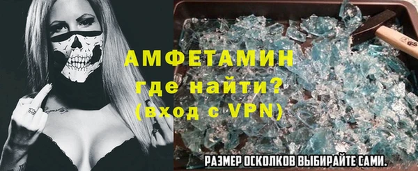 молекула духа Алексин