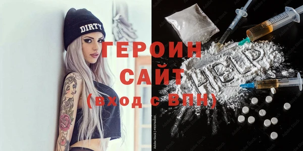 молекула духа Алексин