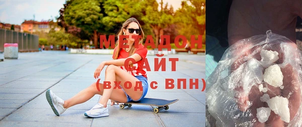 молекула духа Алексин