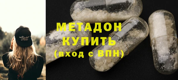 гашишное масло Алзамай