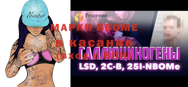 молекула духа Алексин
