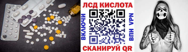Лсд 25 экстази ecstasy  Купить где  Курчалой 