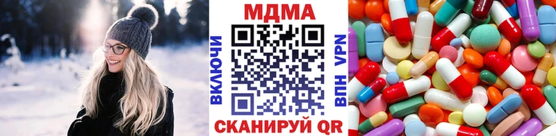 MDMA Molly Курчалой