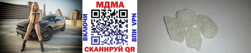 MDMA молли  Купить закладки  Курчалой 