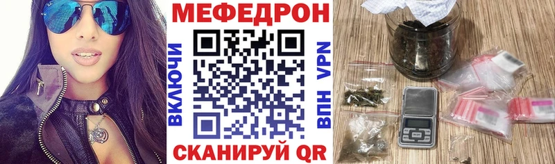 Купить закладки Курчалой Мефедрон 4 MMC