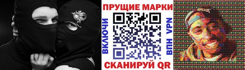 Купить где  Курчалой  Марки N-bome 1,5мг 