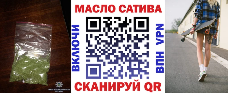 ТГК гашишное масло  Купить  Курчалой 