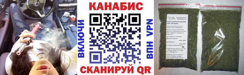 Купить  Курчалой  Каннабис индика 